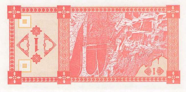1 Kuponi 1993
